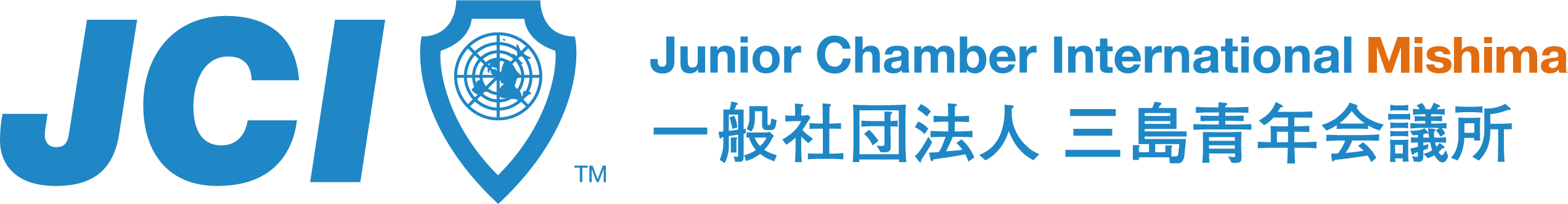 JCI／一般社団法人三島青年会議所